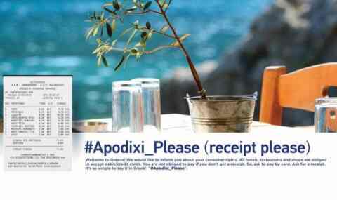 «Apodixi please»: Εκστρατεία ενημέρωσης των τουριστών για την φοροδιαφυγή