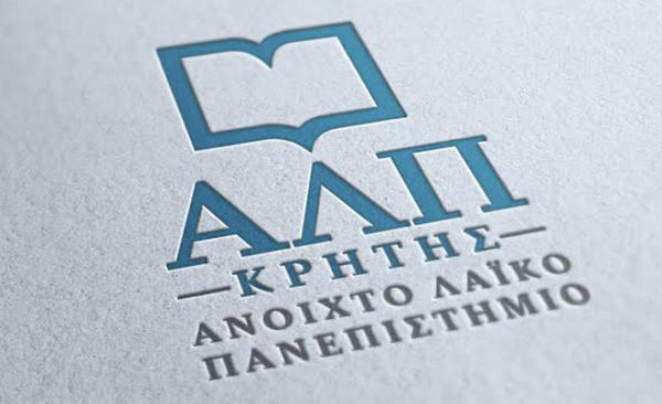 Διάλεξη για την ψυχολογία της υγείας, στο Ανοιχτό Λαϊκό Πανεπιστήμιο