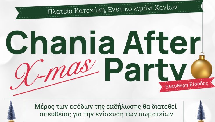 “Chania After Χ-mas Party”: Γιορτή αλληλεγγύης και προσφοράς από το Δήμο Χανίων σήμερα στην Πλατεία Κατεχάκη