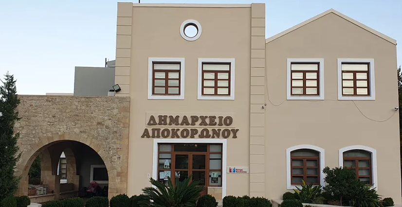 Οδηγίες από το δήμο Αποκορώνου για την κακοκαιρία