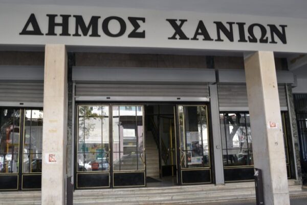 Δήμος Χανίων: Συνεδριάζει η Δημοτική Επιτροπή σήμερα Τρίτη