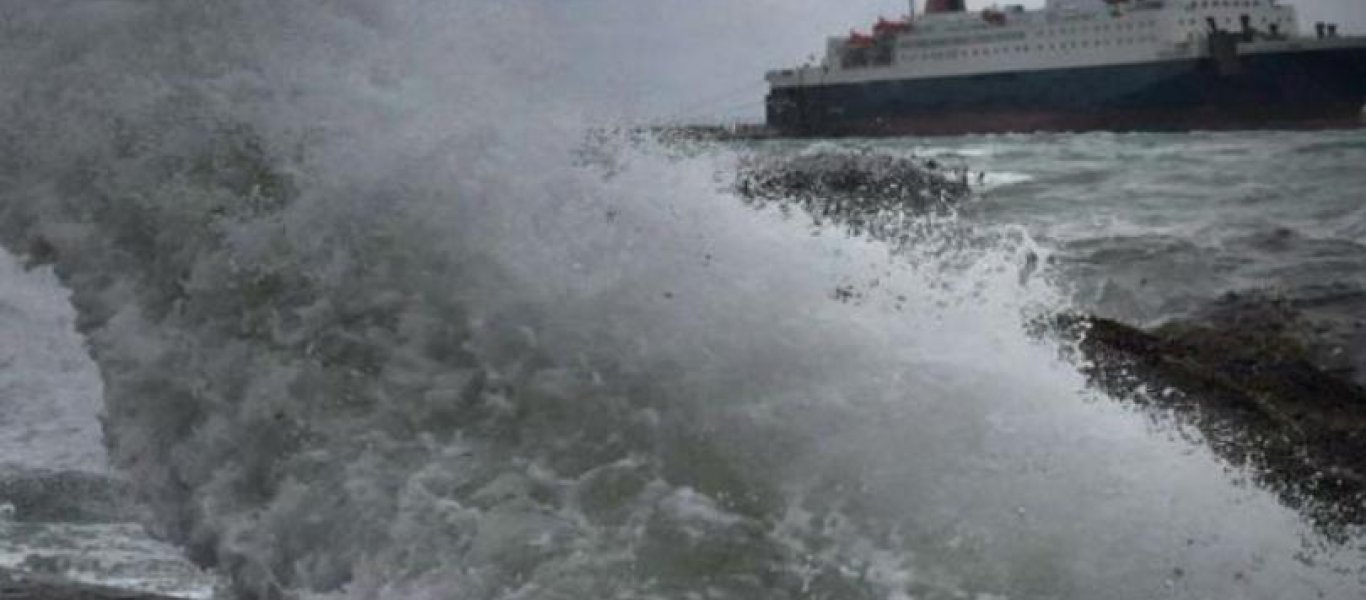 Ακυρώνονται δρομολόγια πλοίων λόγω της κακοκαιρίας-Ποιά δρομολόγια δεν θα εκτελεστούν