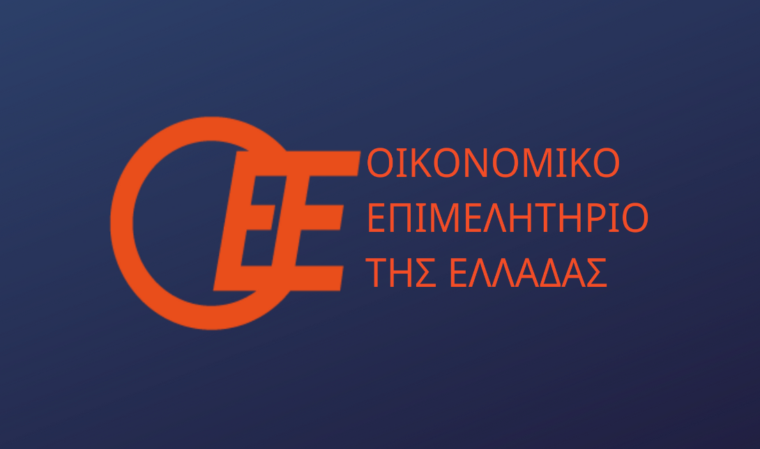 Οικονομικό Επιμελητήριο: Το νέο ΔΣ του Τμήματος Δυτικής Κρήτης