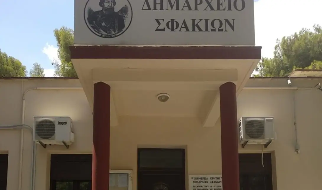 Δήμος Σφακιών: Ανακοίνωση για πρόσληψη ανέργων στο Δήμο
