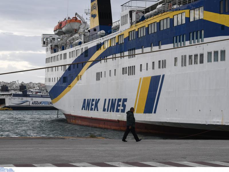 Προσλήψεις ναυτικών στην ANEK LINES – Πώς κάνετε αίτηση