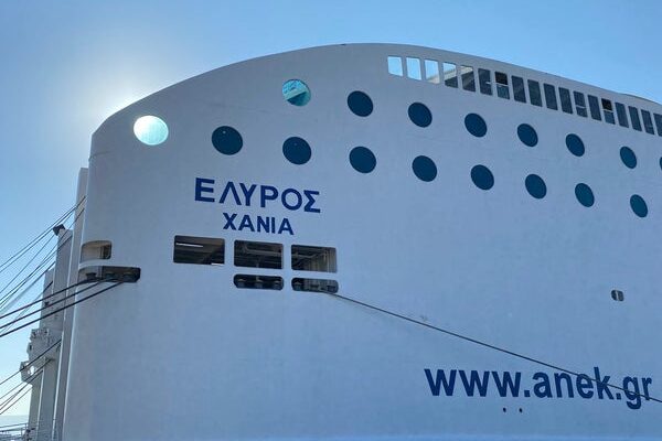 Αλλαγές στα δρομολόγια των πλοίων από Πειραιά εξαιτίας της απεργίας
