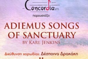 Συναυλία από την χορωδία Concordia 2 κ’ 3 Μαρτίου στο Βενιζέλειο Ωδείο Χανίων