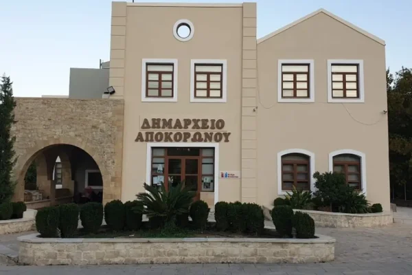 Δήμος Αποκορώνου: Ειδική συνεδρίαση λογοδοσίας της Δημοτικής Αρχής την ερχόμενη Τετάρτη