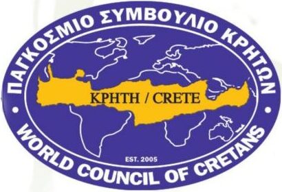 Πρόσκληση ενδιαφέροντος για θεματικές του συνεδρίου Παγκοσμίου Συμβουλίου Κρητών 2026