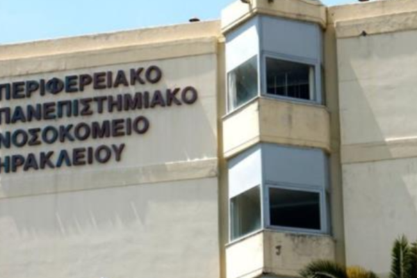 Πένθος στο ΠΑΓΝΗ: Έφυγε από τη ζωή αγαπητός και διακεκριμένος γιατρός