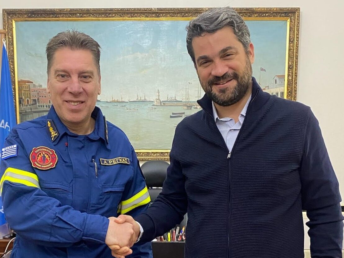 Στο Δήμαρχο Χανίων ο νέος Διοικητής Πυροσβεστικών Υπηρεσιών του Νομού