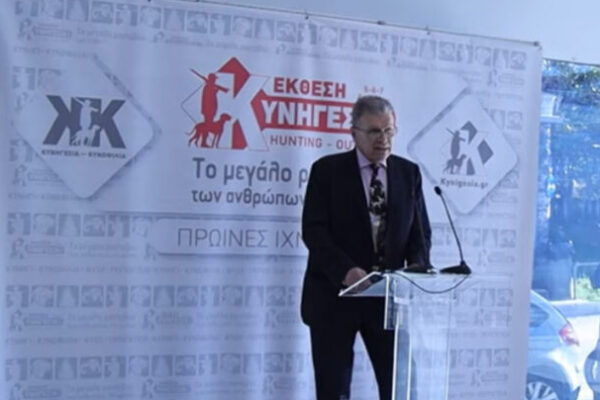 H Περιφέρεια Κρήτης στην έκθεση «Κυνηγεσία 2025»