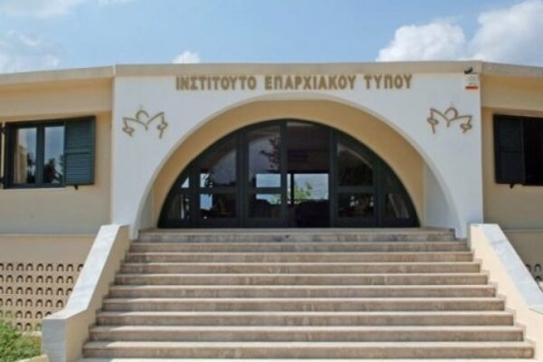 Εκδήλωση τιμής και μνήμης για τους πεσόντες των μαχών Στύλου και Μπαμπαλή