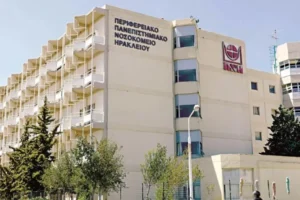 Περιφέρεια Κρήτης: Συνάντηση Περιφερειάρχη με τη Διοίκηση του ΠΑΓΝΗ για την ενίσχυση και ανάπτυξη του Νοσοκομείου