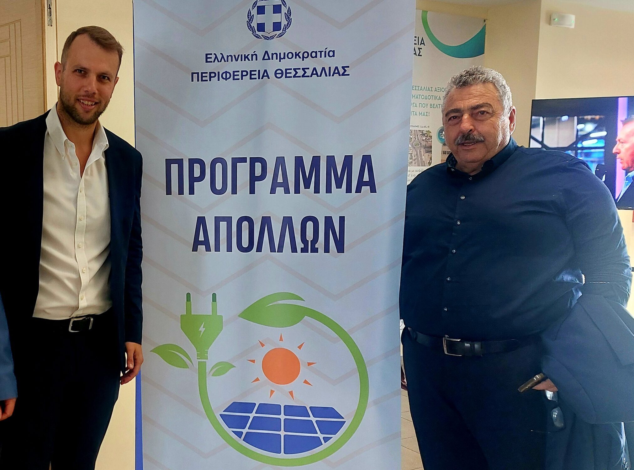 Συμμετοχή του Νίκου Καλογερή στην Πανελλαδική συνάντηση Ενεργειακών Κοινοτήτων