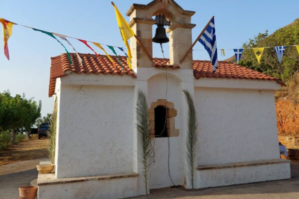 Μέγας Εσπερινός της εορτής της Μεταμορφώσεως στα Νωπήγεια