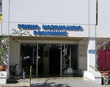 Ο μοναδικός νευρολόγος του Νοσοκομείου Ρεθύμνου μετακινείται στα Χανιά για εφημερίες
