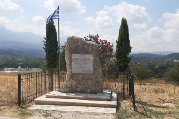Εκδήλωση μνήμης για τη Μάχη των Βρυσών