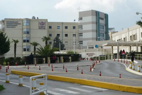 Σωματείο Εργαζομένων ΠΑΓΝΗ για Μονάδα Επιληψίας: Εγκαινιάζονται δομές χωρίς προσωπικό!