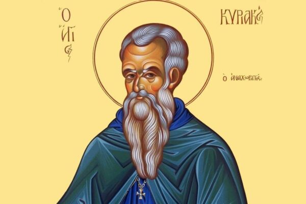 Εορτολόγιο 29 Σεπτεμβρίου: Ποιοι γιορτάζουν σήμερα