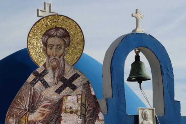 Εορτολόγιο 30 Σεπτεμβρίου: Ποιοι γιορτάζουν σήμερα