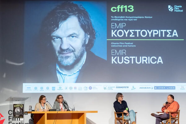 Εμίρ Κουστουρίτσα από τα Χανιά:  Ο κινηματογράφος σε διάλογο με τον χρόνο, τον τόπο και τον άνθρωπο