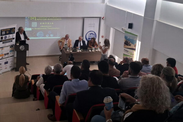 Ολοκληρώθηκε στη Σητεία η 5η Παγκρήτια Ημερίδα Τουρισμού «Κρητών Φιλοξενείν»