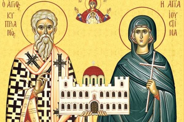 Εορτολόγιο: Ποιος γιορτάζει σήμερα Πέμπτη 2 Οκτωβρίου