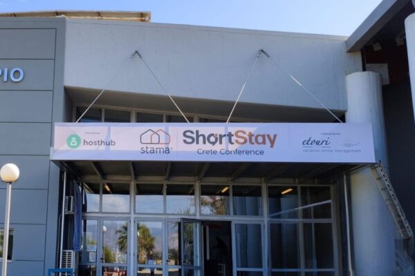 Η βραχυχρόνια μίσθωση στο επίκεντρο Συνεδρίου στο ΕΛΜΕΠΑ