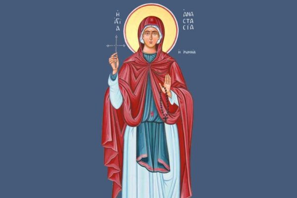 Εορτολόγιο 29 Οκτωβρίου: Ποιοι γιορτάζουν σήμερα