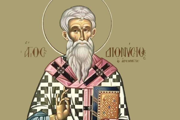 Εορτολόγιο: Ποιοι γιορτάζουν σήμερα 3 Οκτωβρίου
