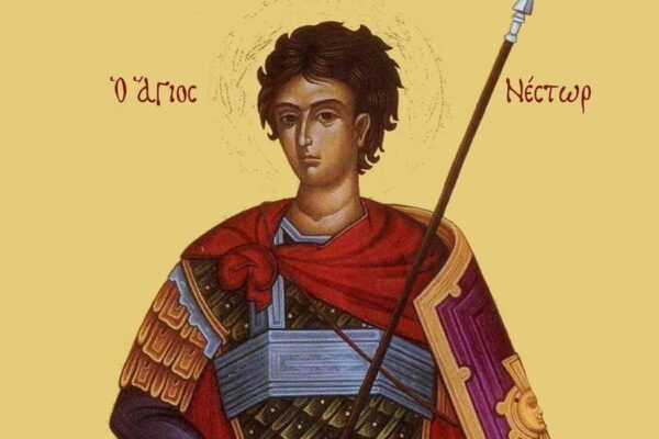 Εορτολόγιο 27 Οκτωβρίου: Ποιοι γιορτάζουν σήμερα