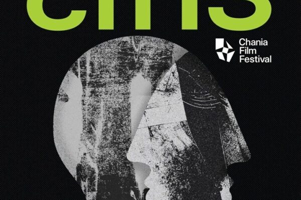 13ο Φεστιβάλ Κινηματογράφου Χανίων: Μέρες και νύχτες γεμάτες εικόνες, ιστορίες και συναισθήματα – Τα βραβεία