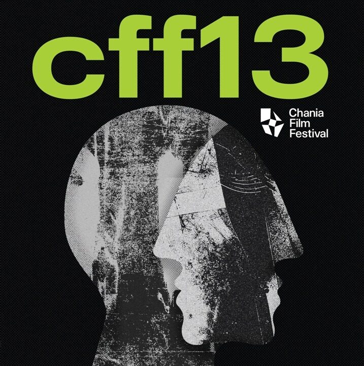 13ο Φεστιβάλ Κινηματογράφου Χανίων: Μέρες και νύχτες γεμάτες εικόνες, ιστορίες και συναισθήματα – Τα βραβεία