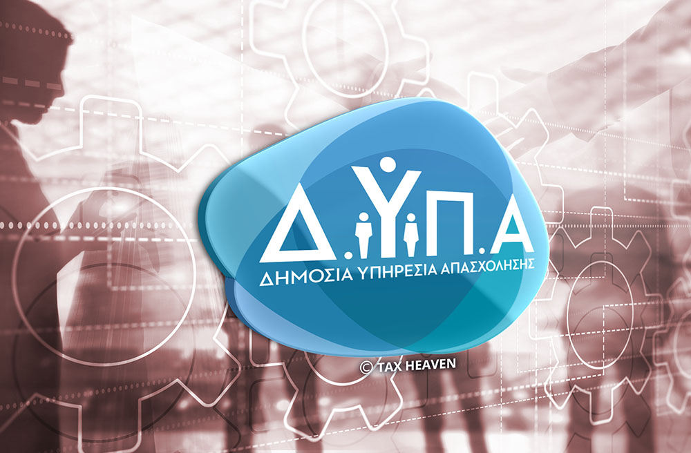 Νέες θέσεις εργασίας: Πρόγραμμα απασχόλησης για 5.000 ανέργους άνω των 50 ετών