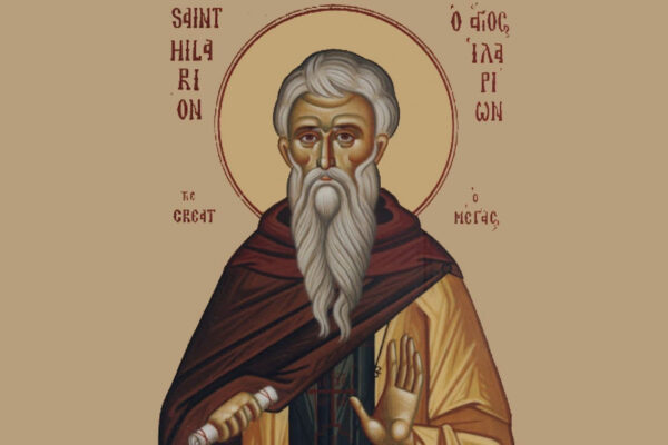 Εορτολόγιο 21 Οκτωβρίου: Ποιοι γιορτάζουν σήμερα