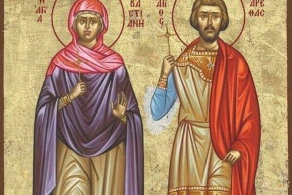 Εορτολόγιο 24 Οκτωβρίου: Ποιοι γιορτάζουν σήμερα