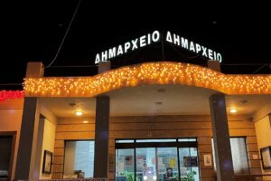 Δήμος Πλατανιά και Ορθόδοξος Ακαδημία Κρήτης τιμούν τους επιτυχόντες φοιτητές