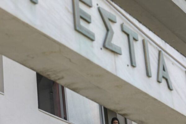 Αναβαθμίζονται τρεις φοιτητικές εστίες στην Κρήτη