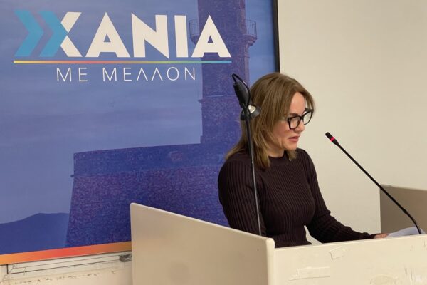 “Υπάρχει χρόνος για αποφυγή προστίμων από τις επιχειρήσεις”- Ενημερωτική εκδήλωση στο ΕΒΕ Χανίων